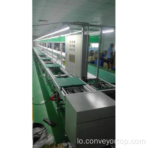 Kitchen Ventilator Speed ​​Chain Assembly Line